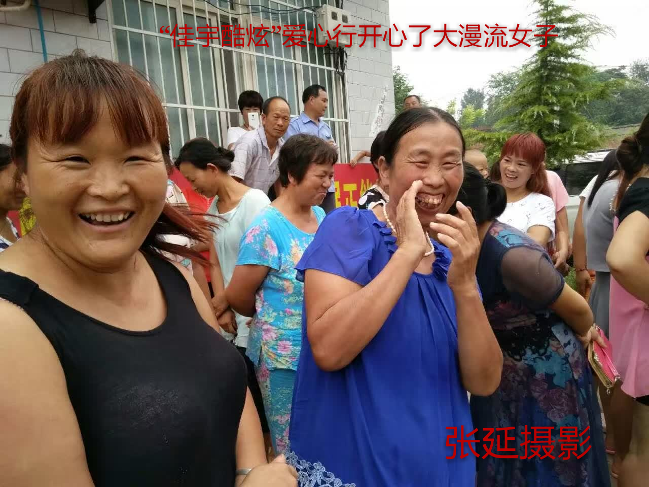 卫辉村庄里下起七彩云俏村姑俏媳妇俏婆婆俏亮了大漫流