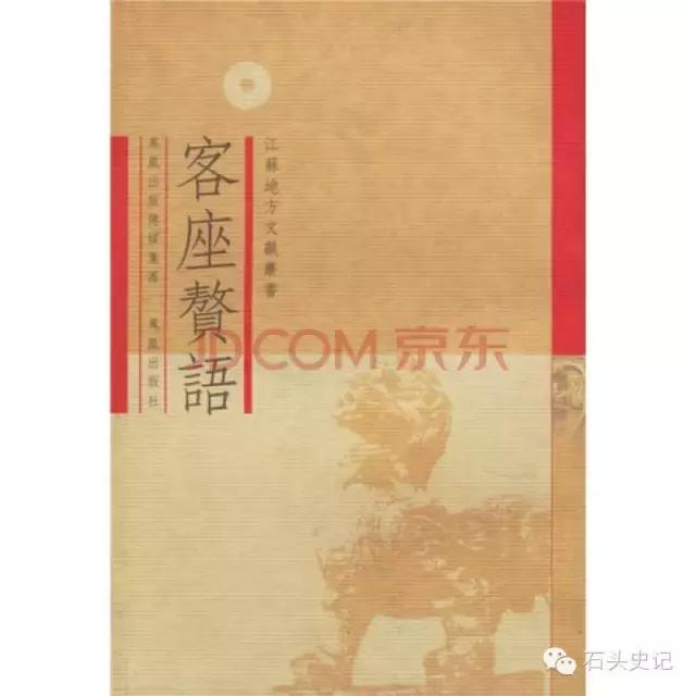 郑和下西洋带回祥瑞麒麟,郑和下西洋带回的植物