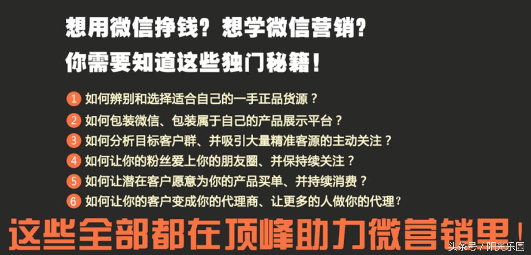 怎样做微商引流方法视频,微商引流推广方法有哪些呢