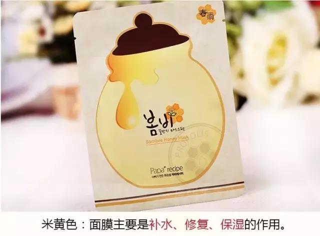 爱和纯和春雨蜂蜜面膜,春雨面膜紫色面膜推荐