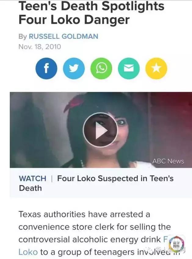 美国禁售的酒,在美国已经禁售的酒