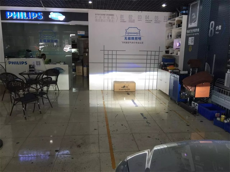 重庆马六改装,重庆专业汽车改灯