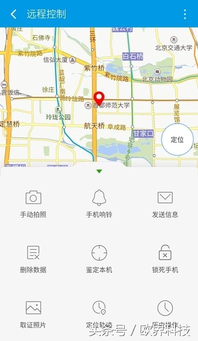 欧界:苹果“借鉴”国产机上马全新防盗功能,网友吐槽抵不过关机