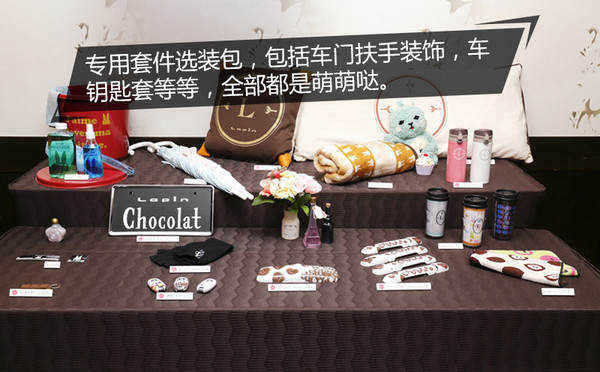 设计很惊艳的车,少女心满满的车型