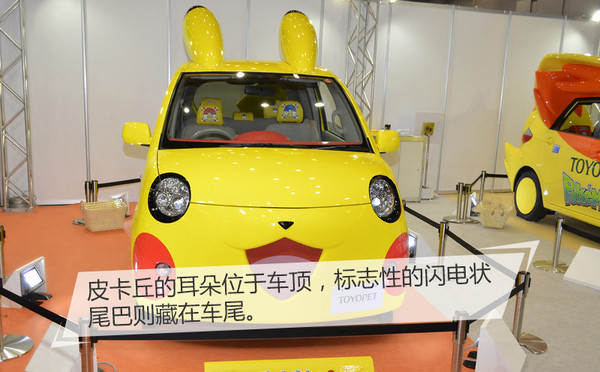 设计很惊艳的车,少女心满满的车型