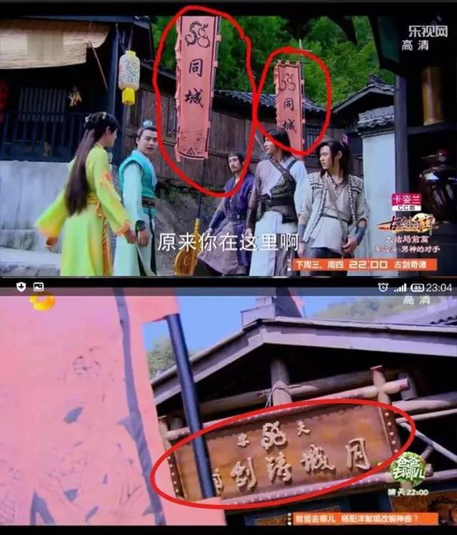 让人猝不及防的影视剧广告植入,让人反感的电视剧广告植入