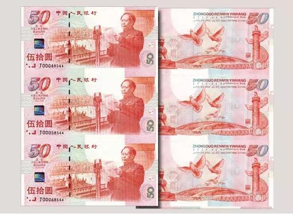 中国最全纪念钞大全,中国纪念钞大全里都有什么