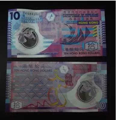 中国最全纪念钞大全,中国纪念钞大全里都有什么