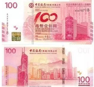 中国最全纪念钞大全,中国纪念钞大全里都有什么