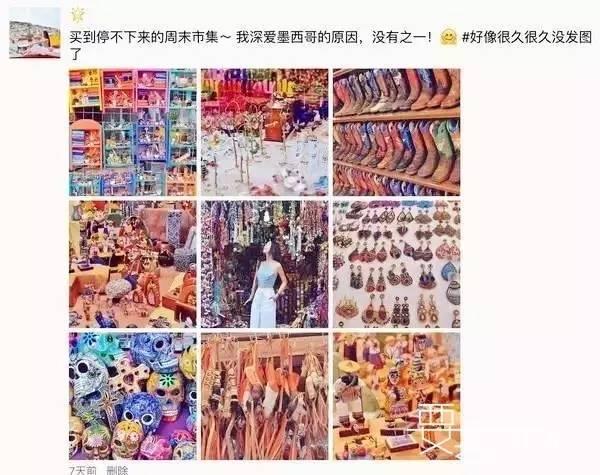 朋友圈发图片怎么不会被推荐,朋友圈图片怎么样让别人不被刷屏