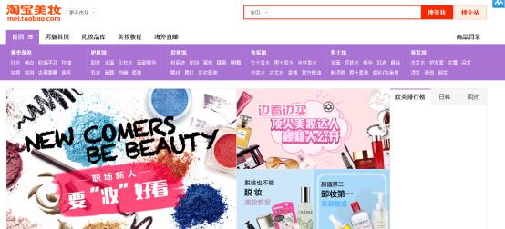 淘宝流量上来了怎么稳住,淘宝流量倾斜怎么办