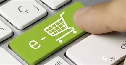 惠州如何做跨境电商,惠州有哪些电商平台可以做
