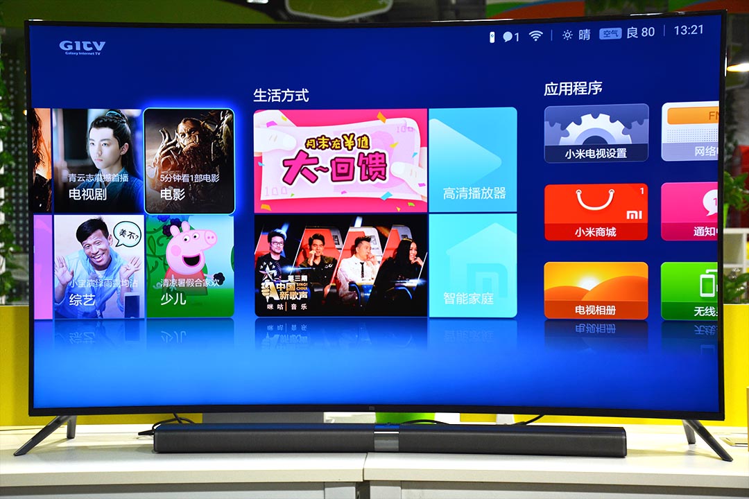 小米电视3s和55寸,小米电视3s对比评测