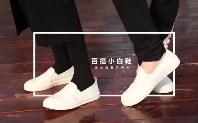 国民度最好的鞋,国民潮鞋为什么火爆