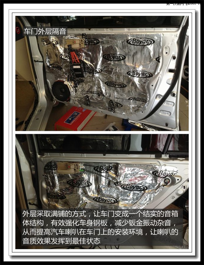 丰田花冠车载cd改装家用音响,西宁丰田花冠音响改装高音头