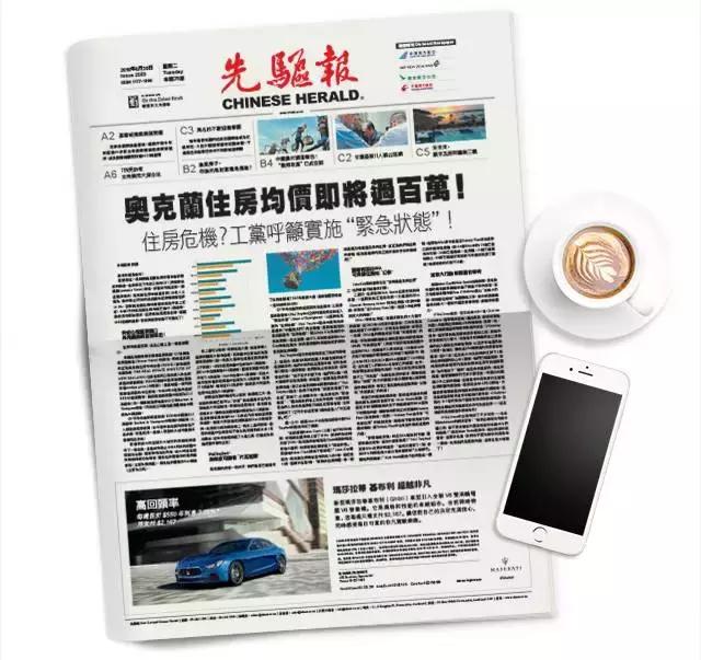 一位新西兰华人建筑师眼中的城市怪象:豪掷千金却无缘好品味