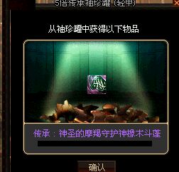 现在还有人玩dnf,dnf玩家都在直播吗