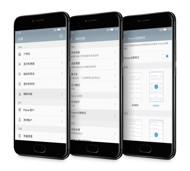 flyme5.1,flyme8.0.5.0a稳定版更新什么内容