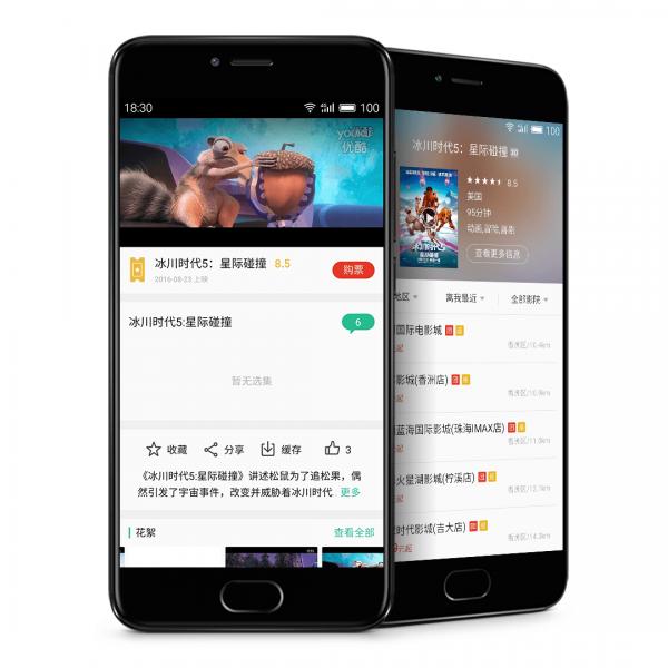 flyme5.1,flyme8.0.5.0a稳定版更新什么内容