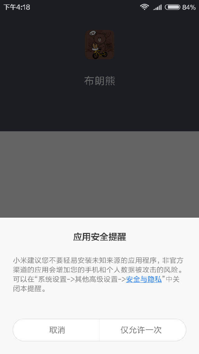 安卓手机怎么多开4个微信分身,安卓怎么多开微信分身软件教程