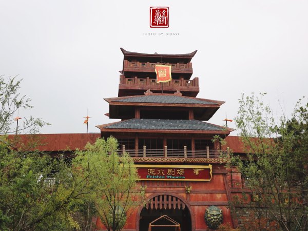 准备好你的心跳与尖叫，带你玩转合肥万达乐园