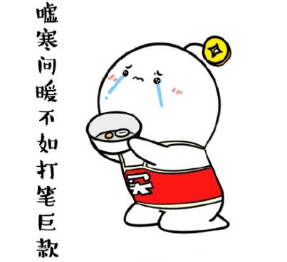 没钱买眼霜就早点睡,眼霜那么贵不如早点睡