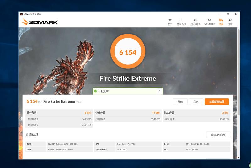 华硕roggtx10606g跑分,华硕rog冰刃新锐gtx1070