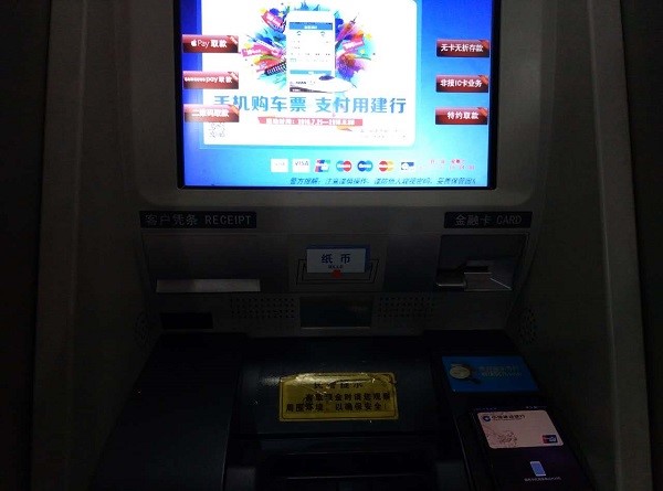 亲身肉测，告诉你一个真实的HuaweiPay