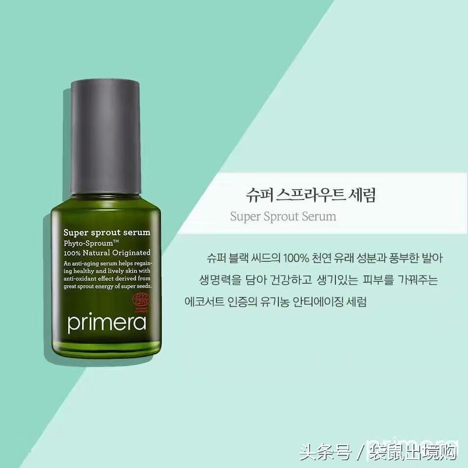 口碑最好的小绿瓶精华水,小绿瓶排行榜最新