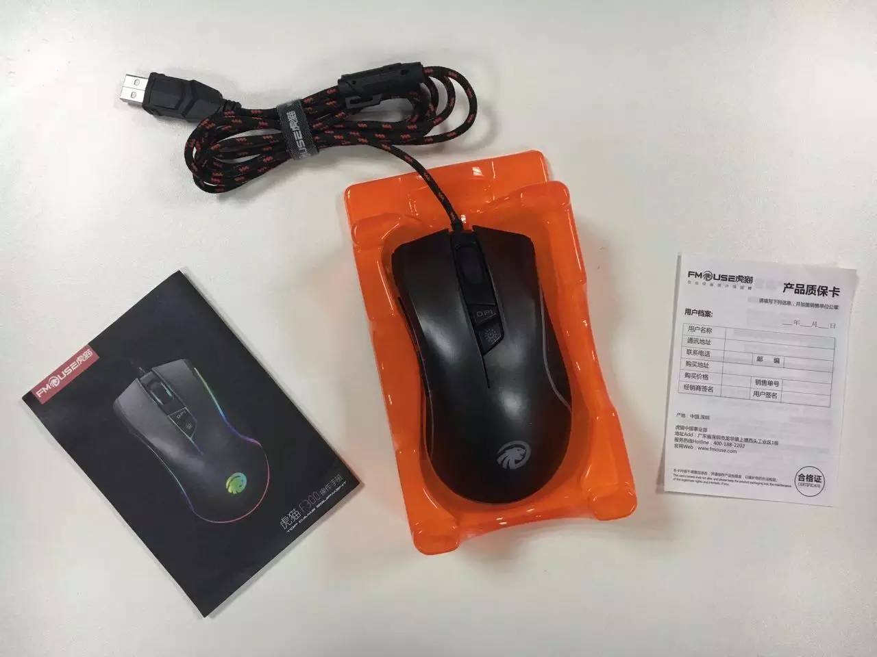 宏技能,虎猫f300电竞版鼠标