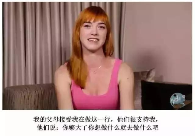 AV演员的家人知道子女做这行的反应太牛了