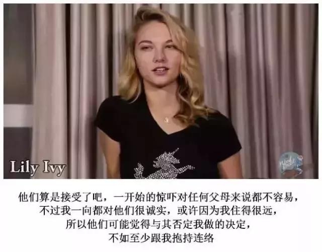 AV演员的家人知道子女做这行的反应太牛了