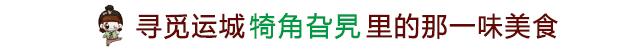 运城大胃王们，快重整旗鼓，一起去吃垮这家烤肉饭！