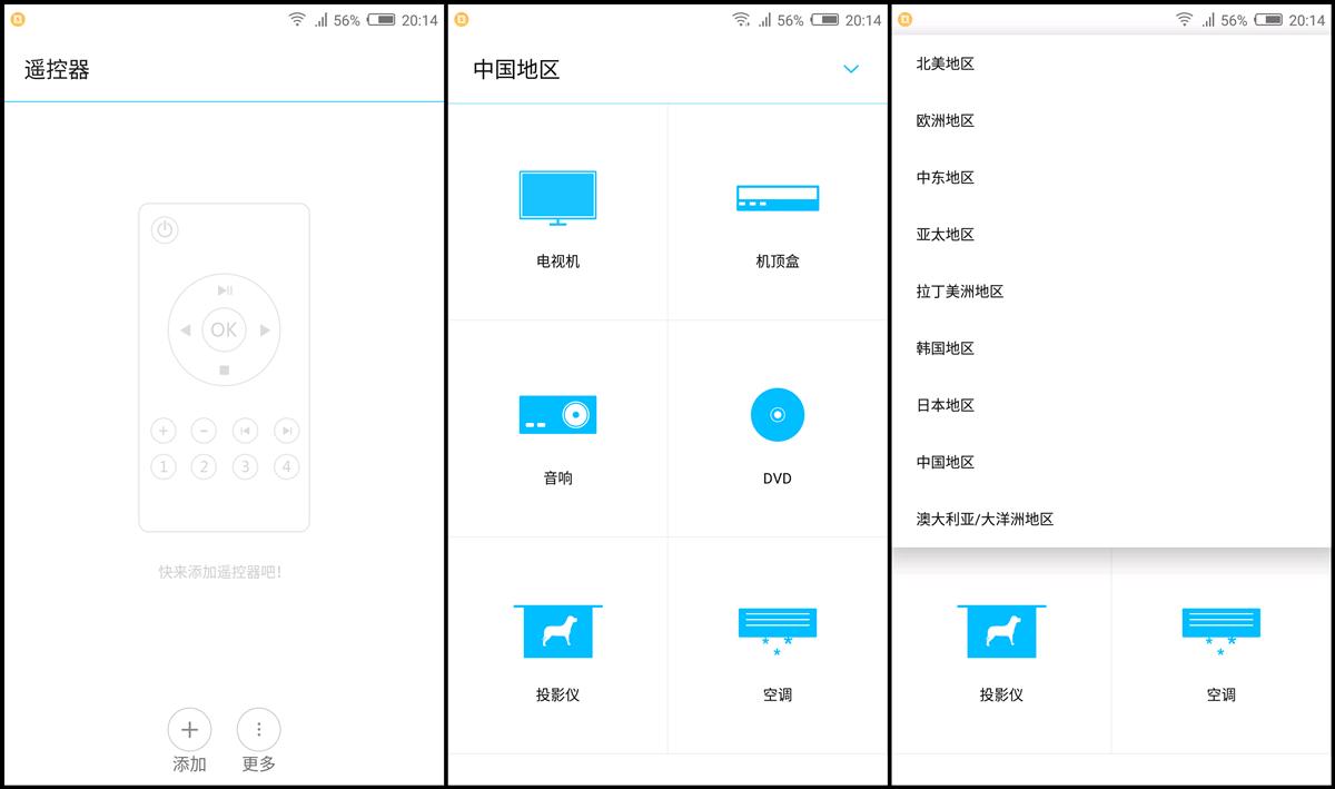 搭载骁龙820,4G+64G,跑分13万!努比亚Z11体验