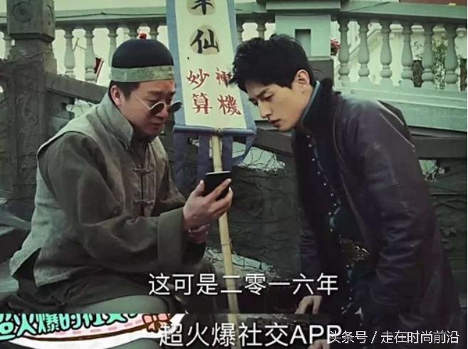 电视剧中的广告植入视频集锦,盘点影视剧中硬核广告植入名场面