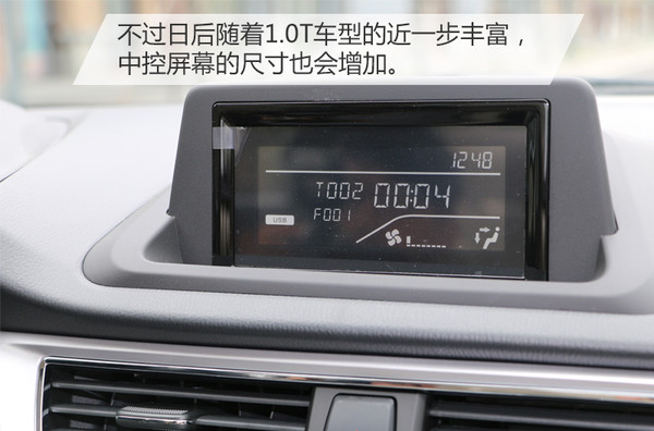 长安悦翔v7是缸内直喷还是电喷,长安悦翔v7蓝鲸发动机怎么样