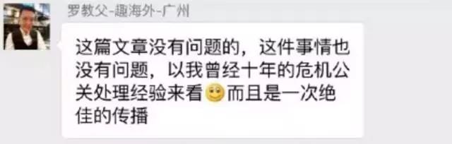 资深媒体人如何看“宅代洗”事件与“铅笔道”的不专业？