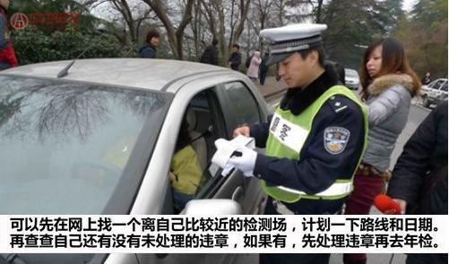 18年上牌二手车可以免检吗,二手车还能享受6年免检吗