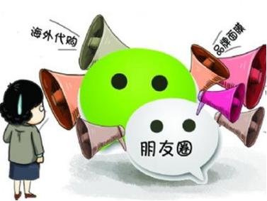 做微商的几大雷区,理性微商