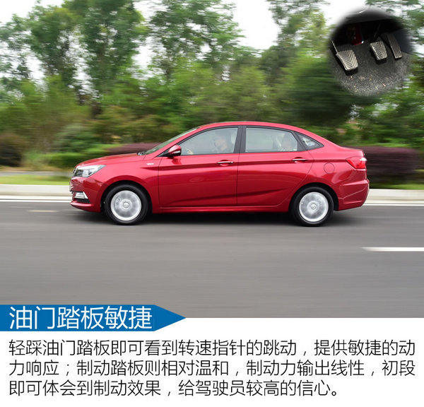 悦翔v7好漂亮,长安悦翔v7动力变差