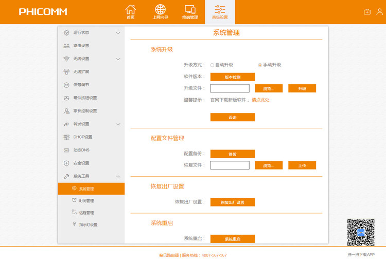 真正实现0元购,真能0.01元买到手机吗