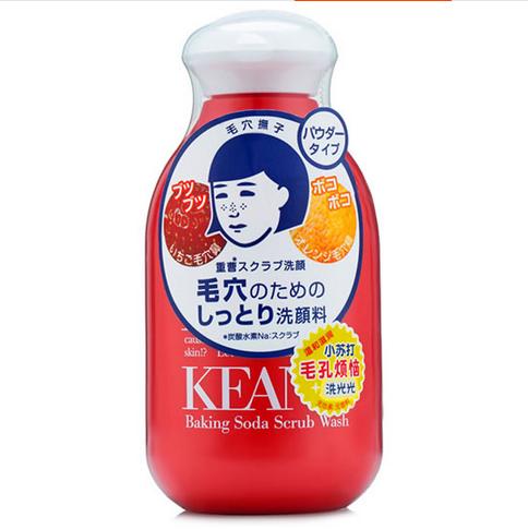 扫“黑”反“孔”给你陶瓷光滑肌