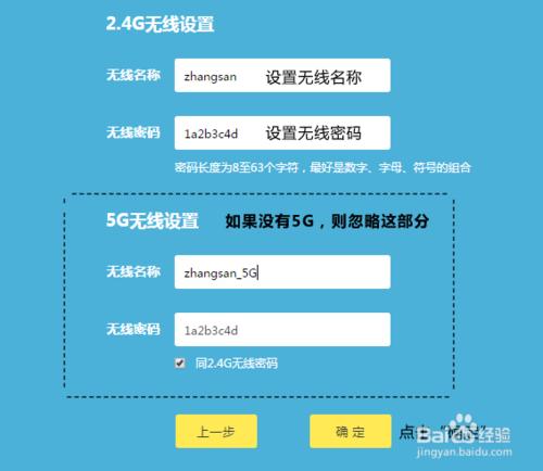 tp-link路由器无线桥接设置,tp-link路由器设置网速最快