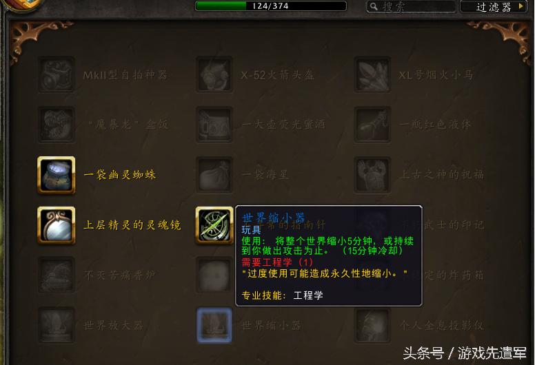 玩具总动员绿毛兽,买玩具总动员第一季的玩具