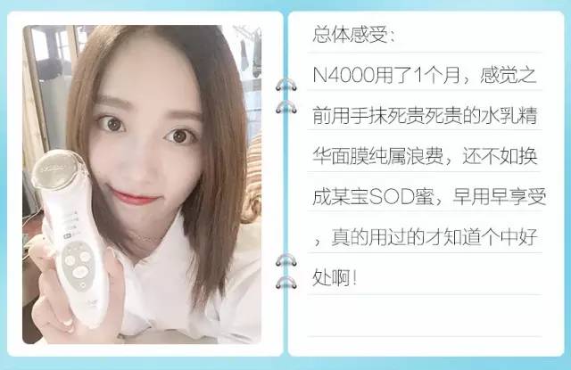 日立美容仪n4000假的多吗,日立美容仪n4000使用方法