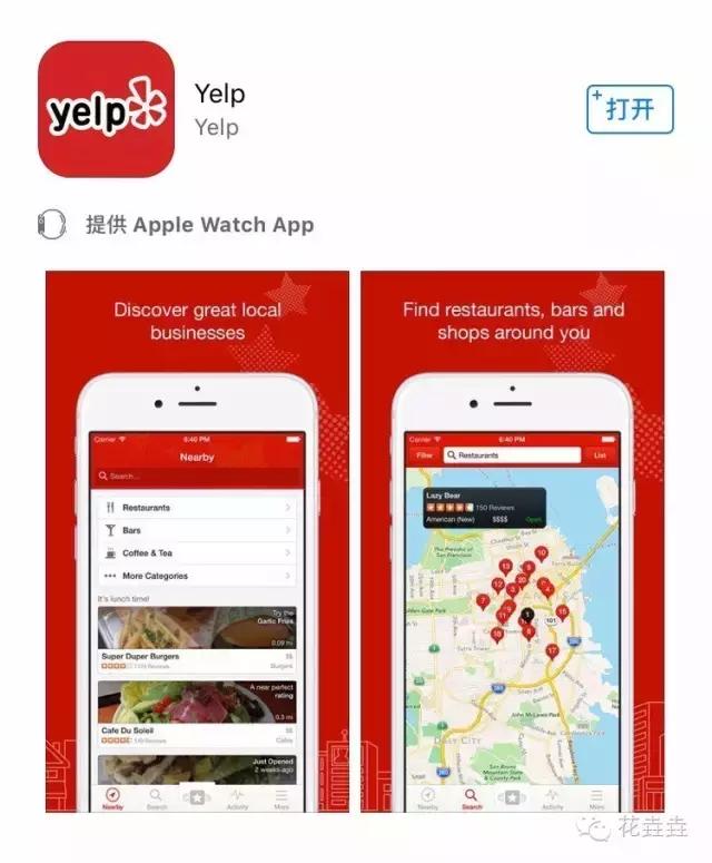 自助游app推荐,自助游app口碑好