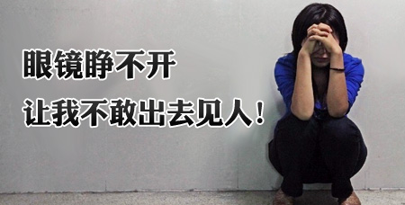 眼睛不自觉抽搐眨眼怎么回事,眼睛不自觉单眼眨