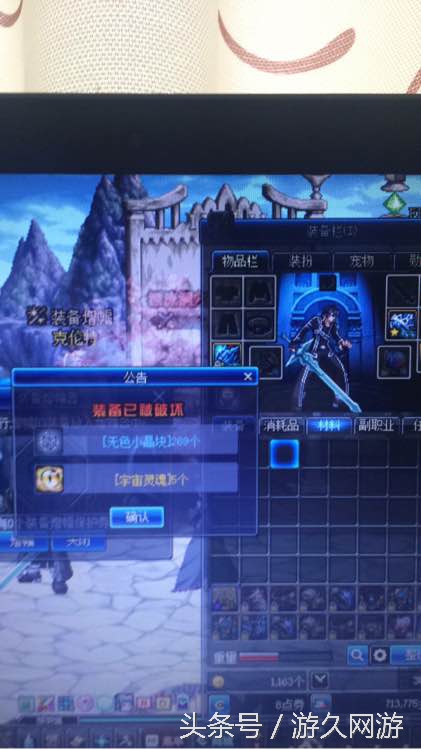 dnf12年老玩家,dnf86版本魔战