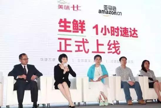 前几年破产的电商,全国最惨的电商公司