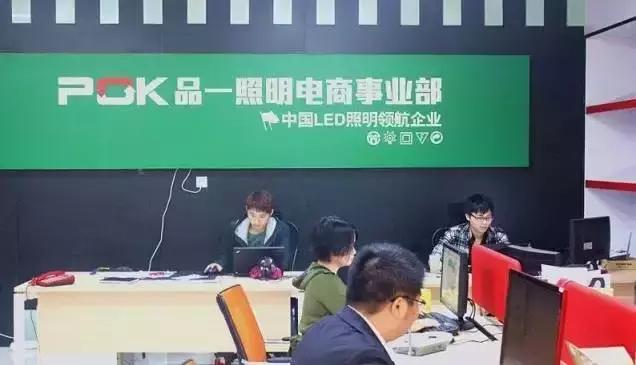 前几年破产的电商,全国最惨的电商公司